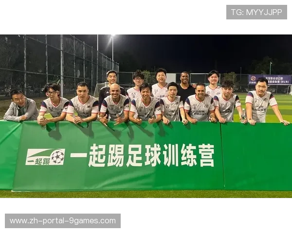 意甲球星参与社区公益，指导青少年足球训练营